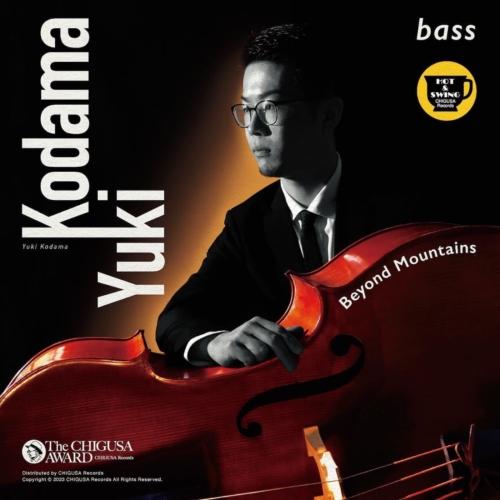 Beyond Mountains (2022)